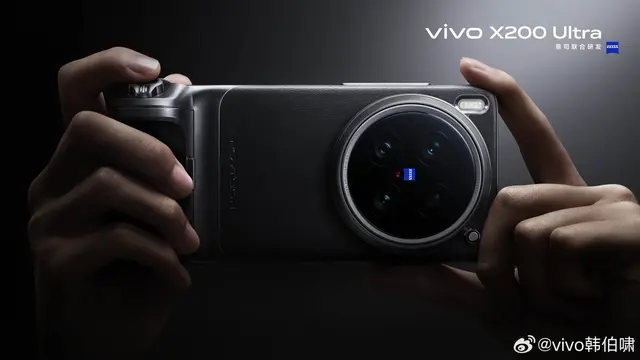 Vivo X200 Ultra