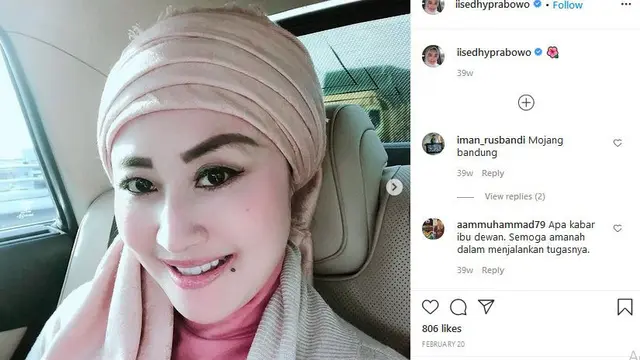 Iis Rosita Dewi Istri Menteri Edhy Prabowo