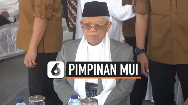 Wapres Ma'ruf Amin bersedia mundur dari kursi Ketua Umum MUI. Dalam waktu dekat MUI akan menggelar Munas. Anggaran dasar MUI tidak memperbolehkan ketua umum MUI merangkap jabatan.