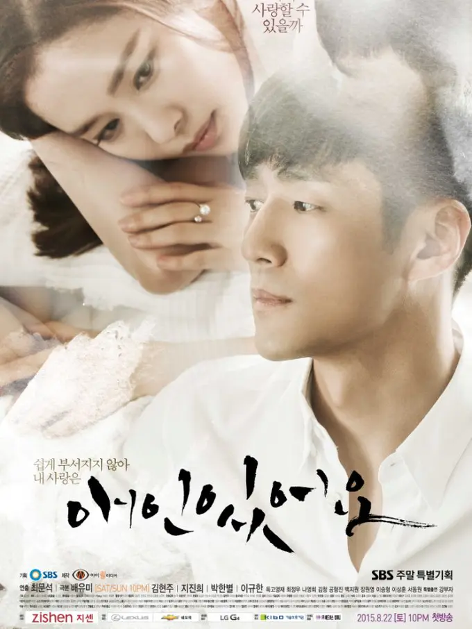 [Bintang] I Have A Lover 