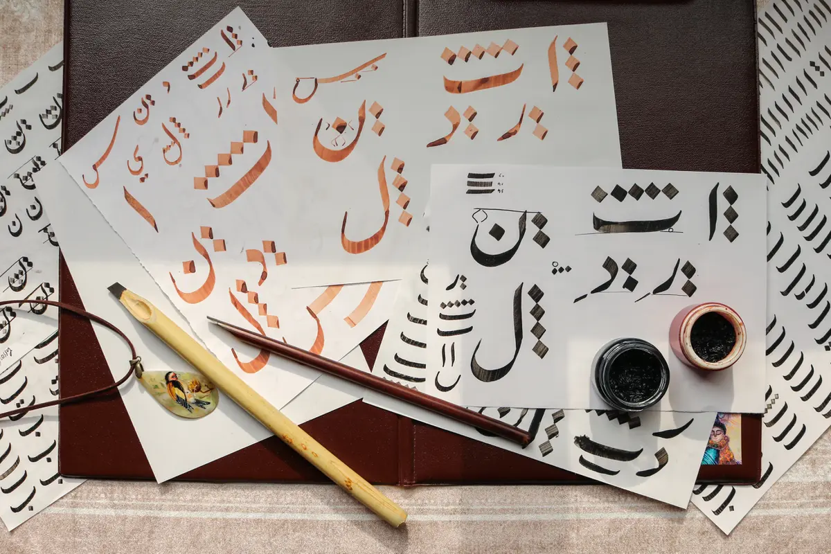 Font Arab Keren untuk Desain Islami