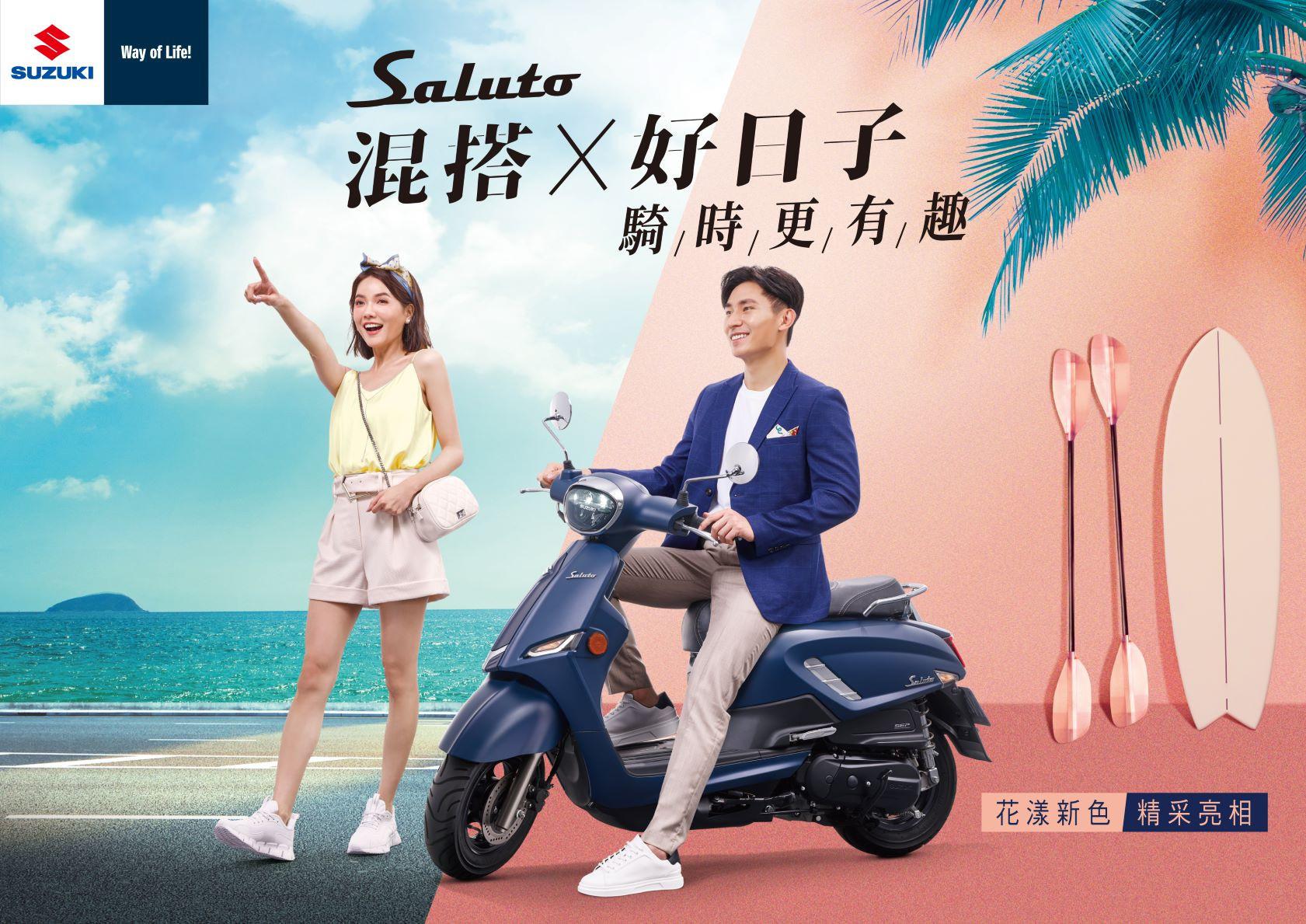 (c) Suzuki Taiwan