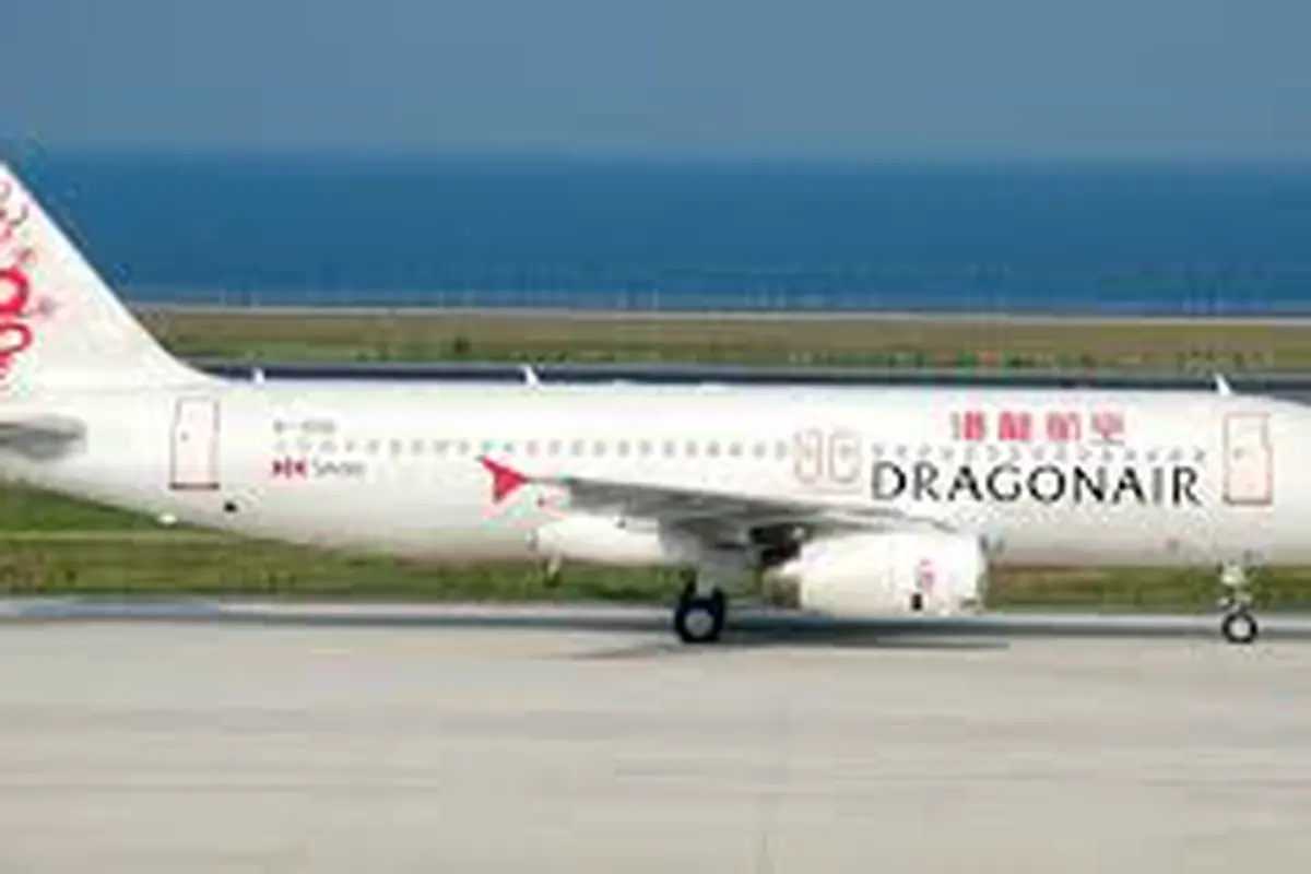 Maskapai Dragon Air