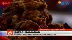 Pasar Pabukoan ini hanya buka di bulan Ramadan saja, yaitu mulai pukul 14.00 WIB hingga 19.00 WIB.