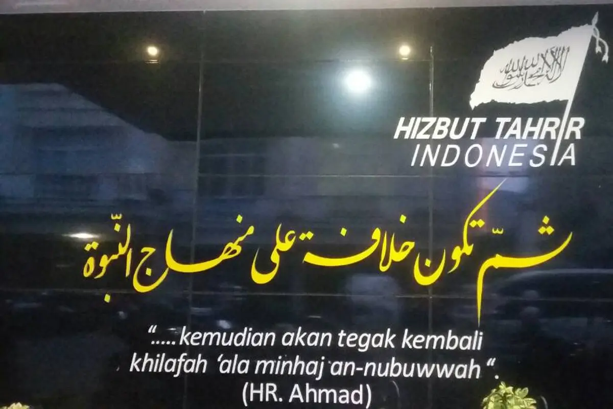 Gedung Hizbut Tahrir Indonesia (HTI)