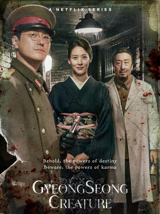 Gyeongseong Creature