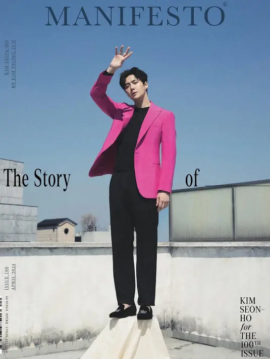 Tampilan formal Kim Seon Ho terlihat berani dengan blazer fuschia yang lapisi t-shirt dan celana panjang [@seonho_kim]