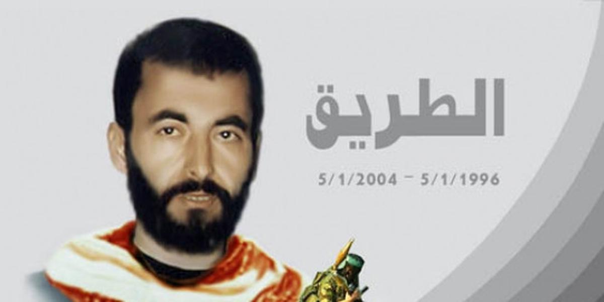 Yahya Ayyas