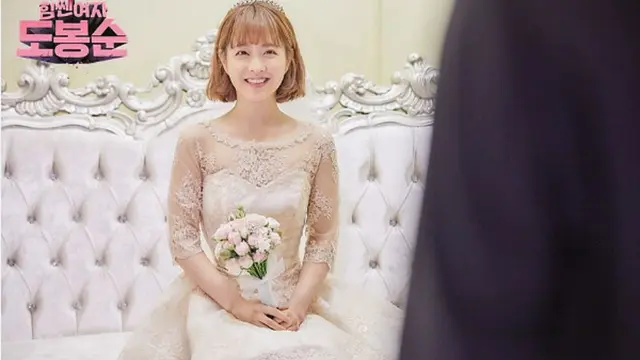 Park Bo Young