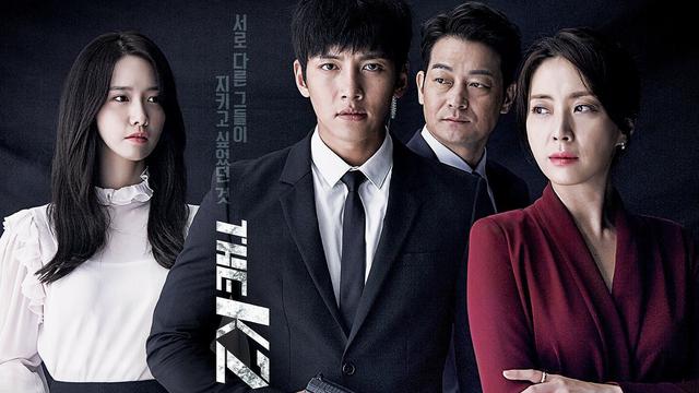 Poster The K2 (tvN via Soompi)