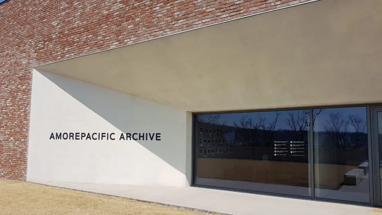 Amorepacific Archive Room