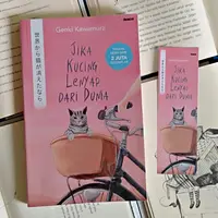Jika Kucing Lenyap dari Dunia./Copyright Endah