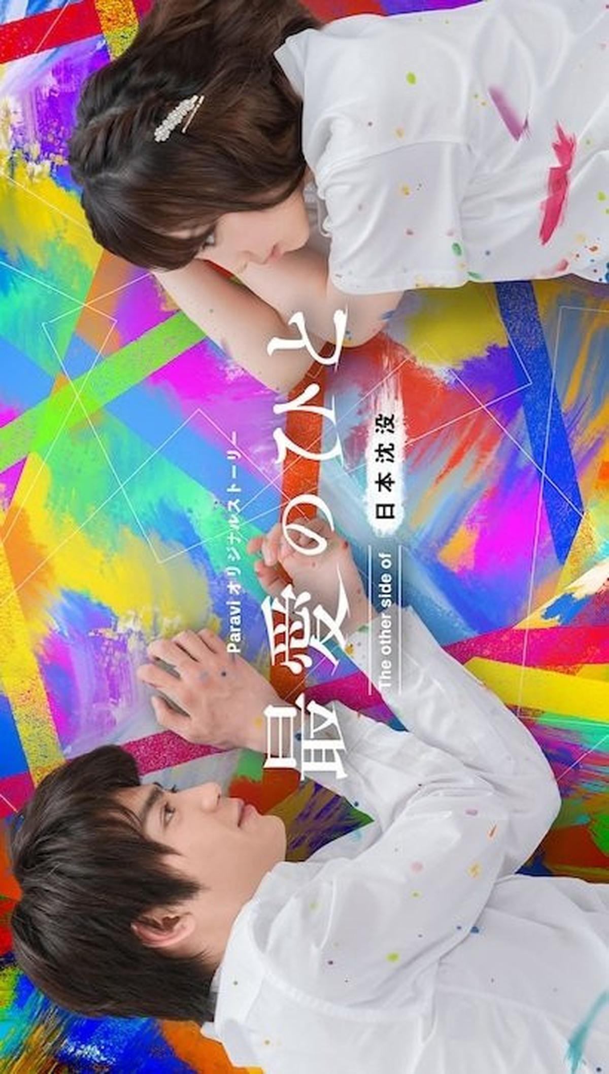 5 Rekomendasi Drama Jepang yang Dibintangi Itagaki Mizuki, Penuh Kejutan dan Emosi