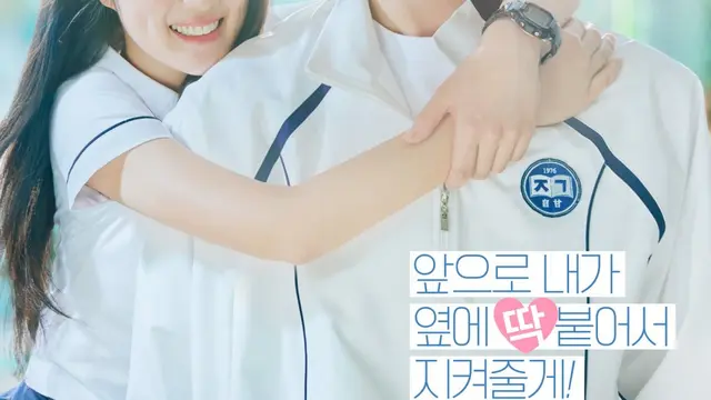 Drama Byun Woo Seok yang raup rating tinggi (credit:instagram.com/tvn_drama)