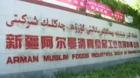 Produksi makanan halal berkembang pesat di Xianjiang, Tiongkok. Sementara itu, tim Safari Ramadan kunjungi pesantren Bahlul Ulum.
