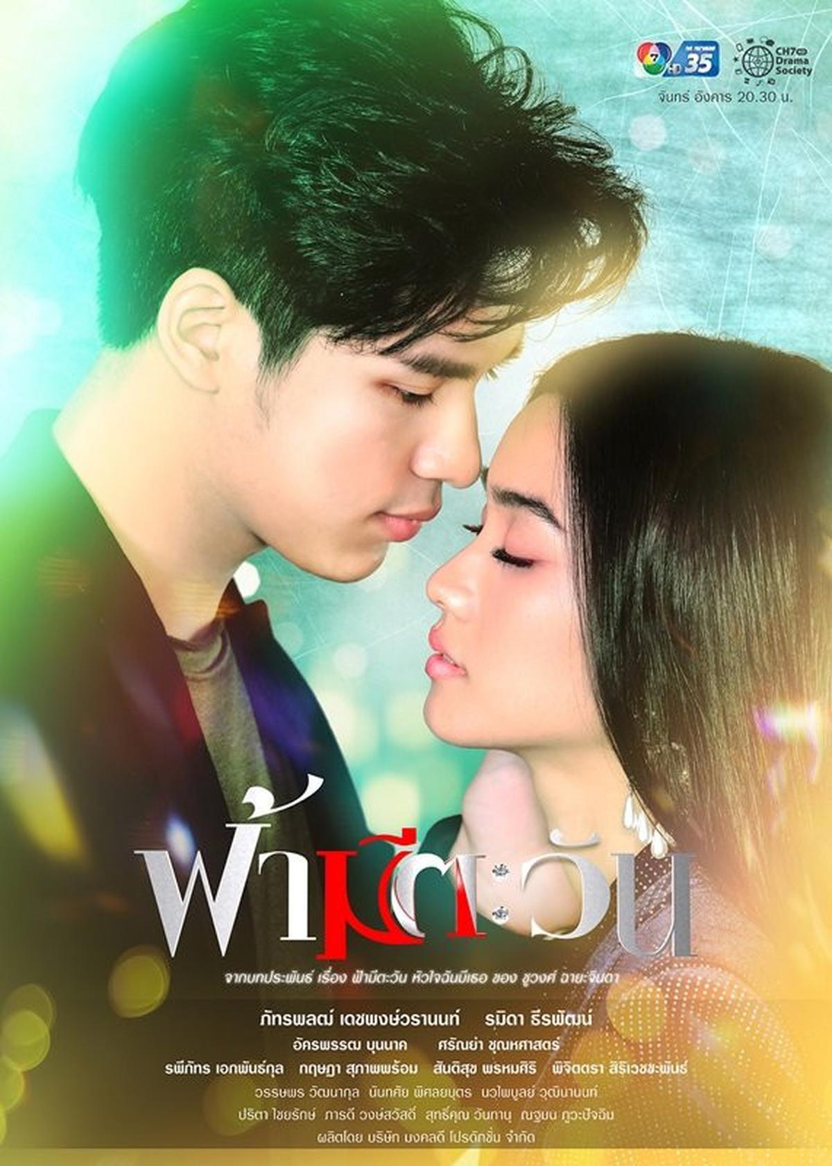 7 Film Thailand Penuh Plot Twist dari Beragam Genre, Horor - Romantis