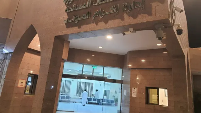 Tempat pemulasaraan jenazah di Madinah. (Foto: Liputan6.com/Kemenag)