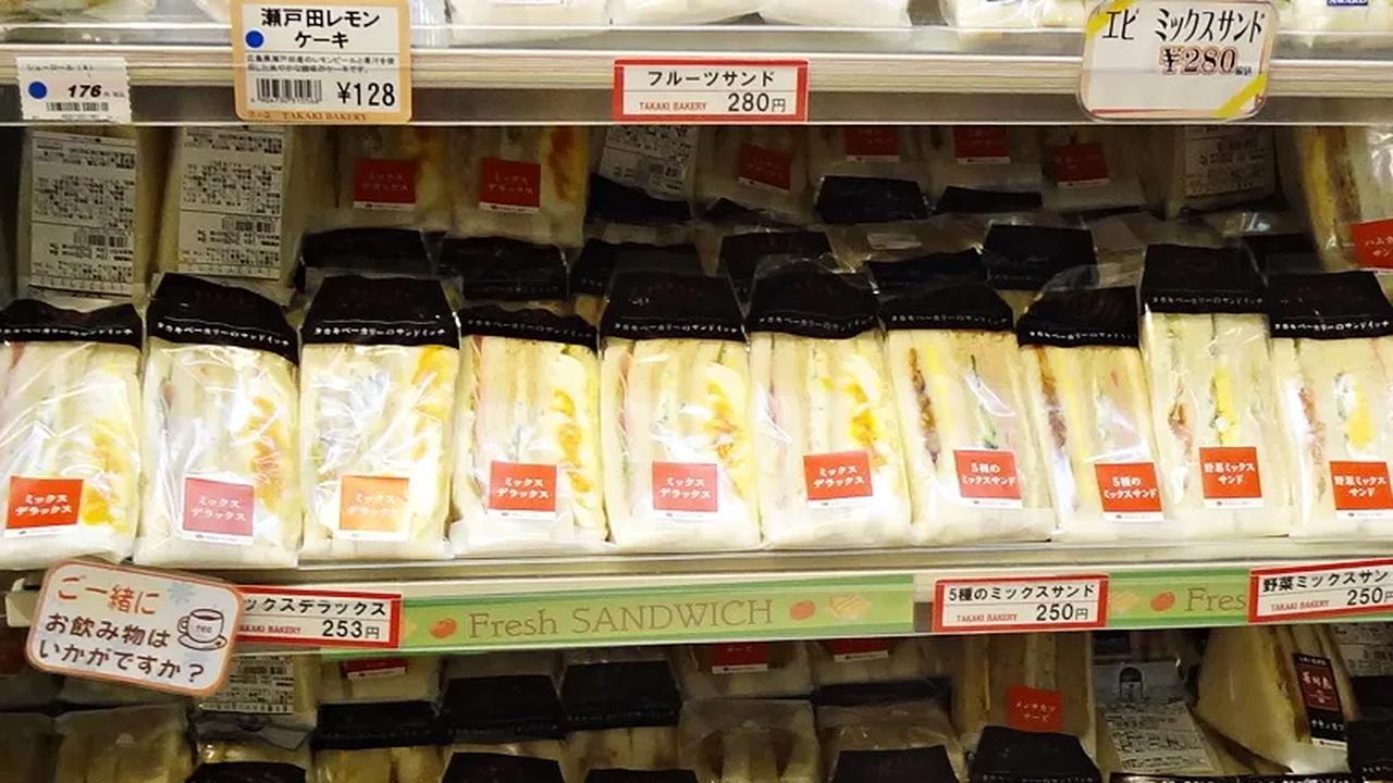 4. Sando (Sandwich)