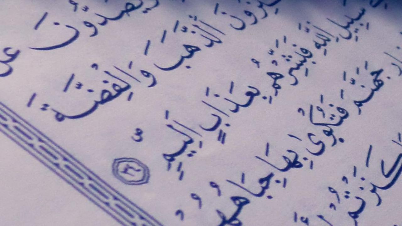 Urutan Surat dalam Al Quran beserta Jumlah Ayatnya, Ketahui Strukturnya