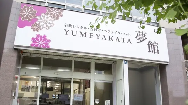 kimono hijab (Sumber: prtimes.jp)