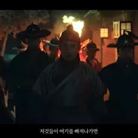 Joseon Exorcist. (Tangkapan layar YouTube/  SBS Drama)