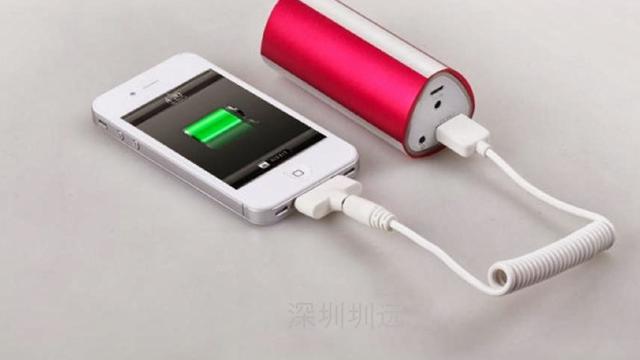 Powerbank