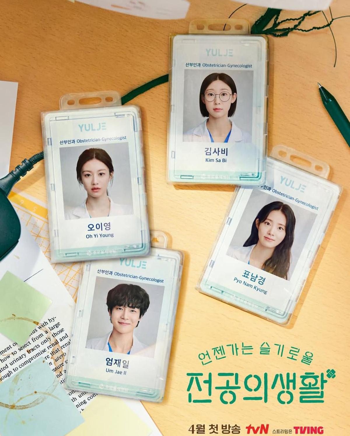 Dari Winter Aespa Hingga DK SEVENTEEN, 'RESIDENT PLAYBOOK' Penuhi OST dengan Penyanyi Top