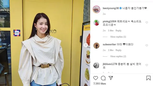 Lee Si Young