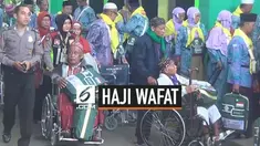12 Calon Jemaah Haji Embarkasi Surabaya meninggal sebelum berangkat je Tanah Suci. Mereka meninggal di daerahnya. Mayoritas dari mereka meninggal akibat sakit. Jika memungkinkan mereka digantikan ahli waris.