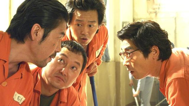 Miracle in Cell No. 7 (2013)