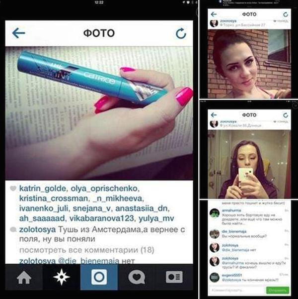 Photo copyright Elite Daily