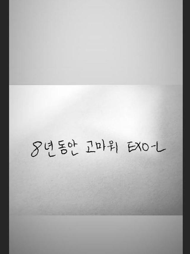 Unggahan Suho EXO (Instagram/ kimjuncotton)