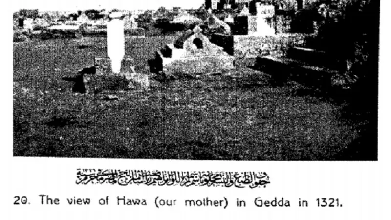 Makam Hawa