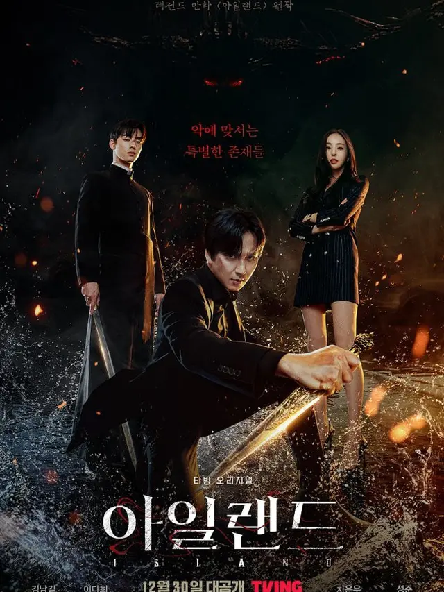 7 Rekomendasi Drama Korea Terbaik Cha Eun Woo dengan Rating Tertinggi (credit: mydramalist)