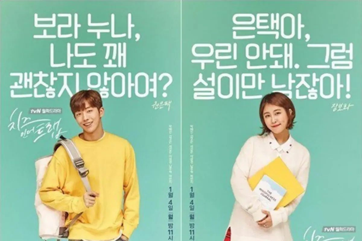 Cheese in the Trap