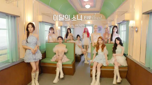 Loona. (BlockBerryCreative via Soompi)