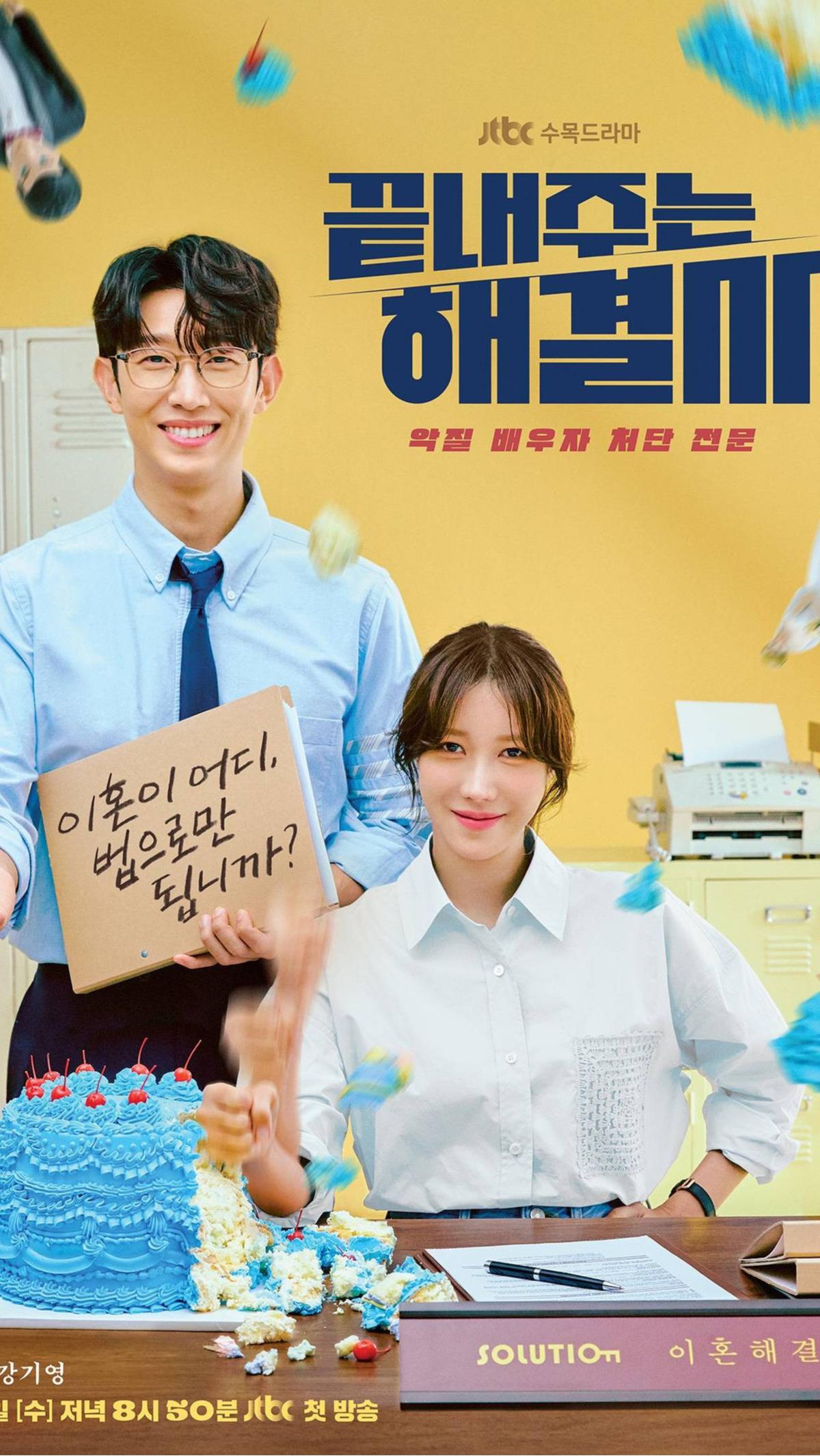 6. Queen Of Divorce:&nbsp;Perjuangan Seorang Pengacara Wanita