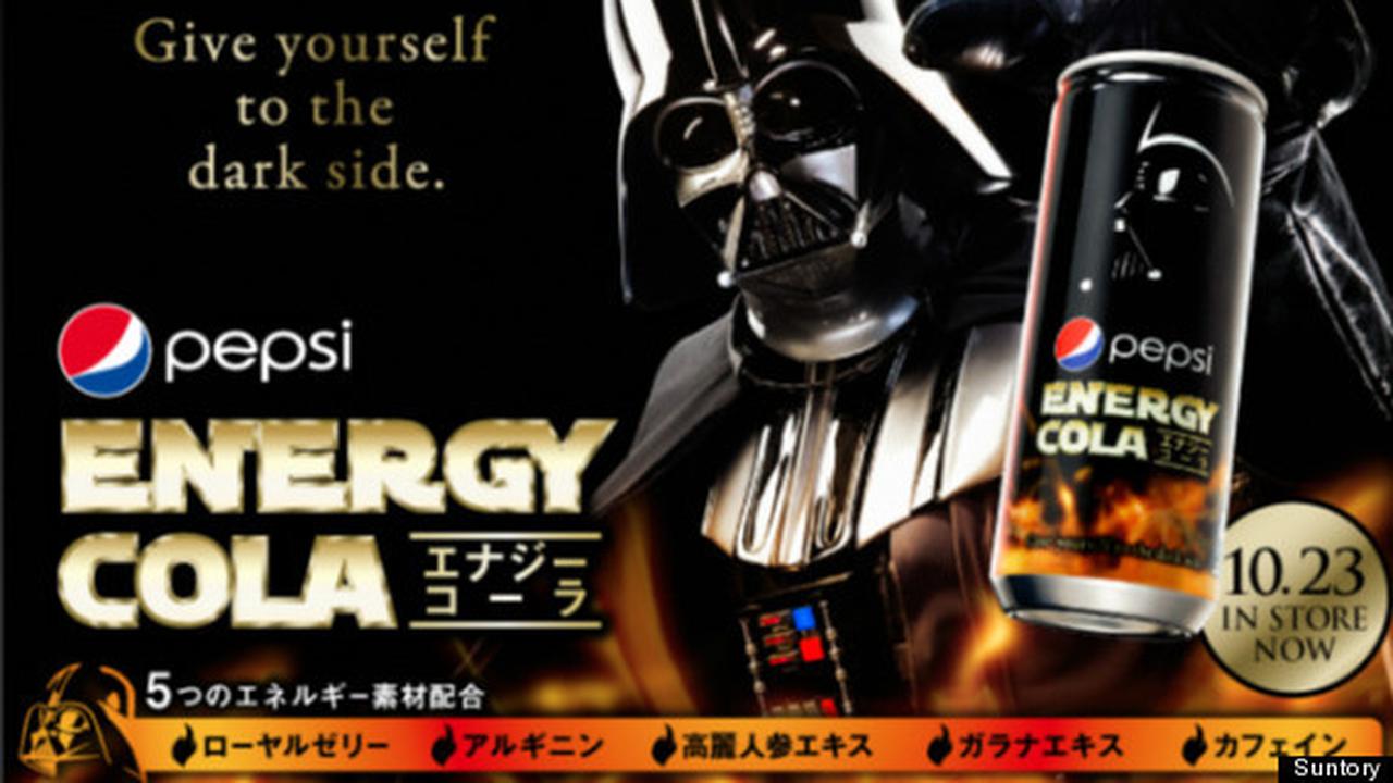 pepsi