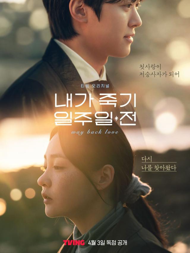 Dari Berbagai Genre yang Seru, Ini 9 Rekomendasi Drakor Seru yang Bakal Tayang di Bulan April 2025,