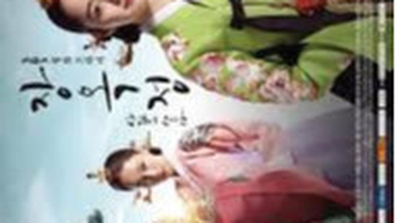 Rekomendasi Drama Korea Jadul yang Masih Enak Ditonton Saat Ini part 3