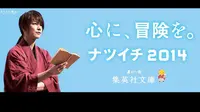 Aktor Samurai X Promosikan Buku Pakai Kostum Film