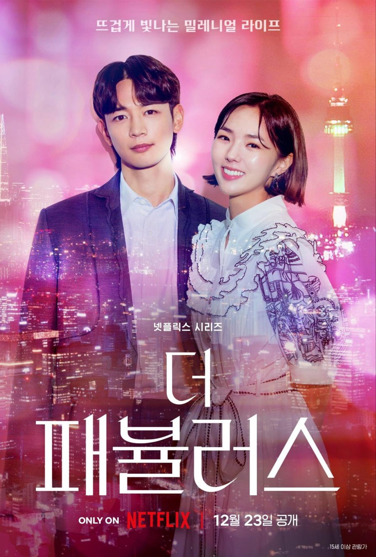 10 Rekomendasi Drama Korea Episode Pendek yang Bisa Kamu Tamatkan dalam Sehari