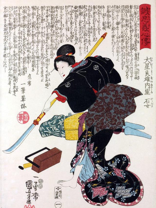 Onna-bugeisha
