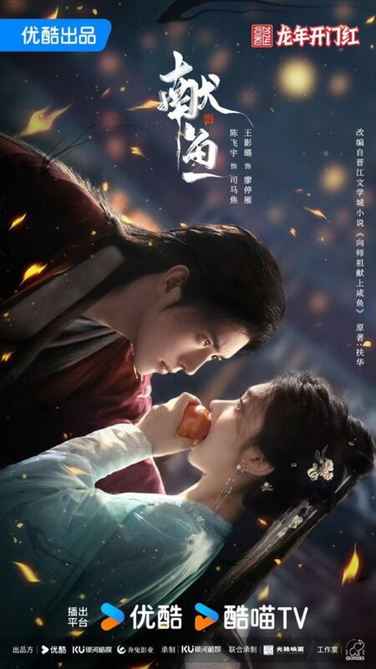 13 Rekomendasi Drama China Terbaru yang Akan Tayang Tahun 2025-2026, Mana yang Paling Kamu Tunggu?