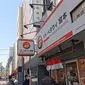 Tiga orang tampak hendak masuk  restoran soto betawi Miyamoto di Tokyo, Jepang (dok.Twitter/@howtodresvvell/https://twitter.com/howtodresvvell/status/1371875140619800578/photo/1/Komarudin)