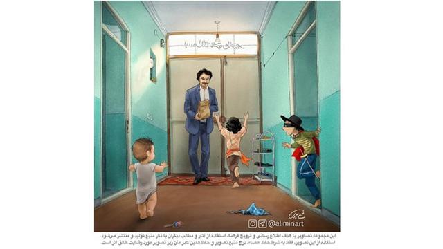 Kembalinya ayah dari kantor merupakan momen yang paling ditunggu. Karena ayah sering membawa oleh-oleh.