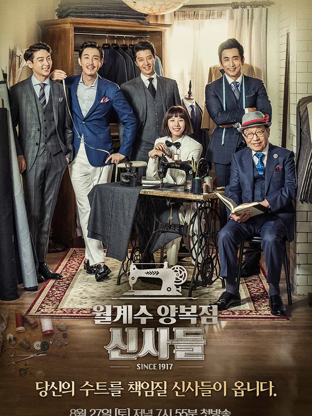 The Gentlemen of Wolgyesu Tailor Shop. (KBS via Asian WiKi)