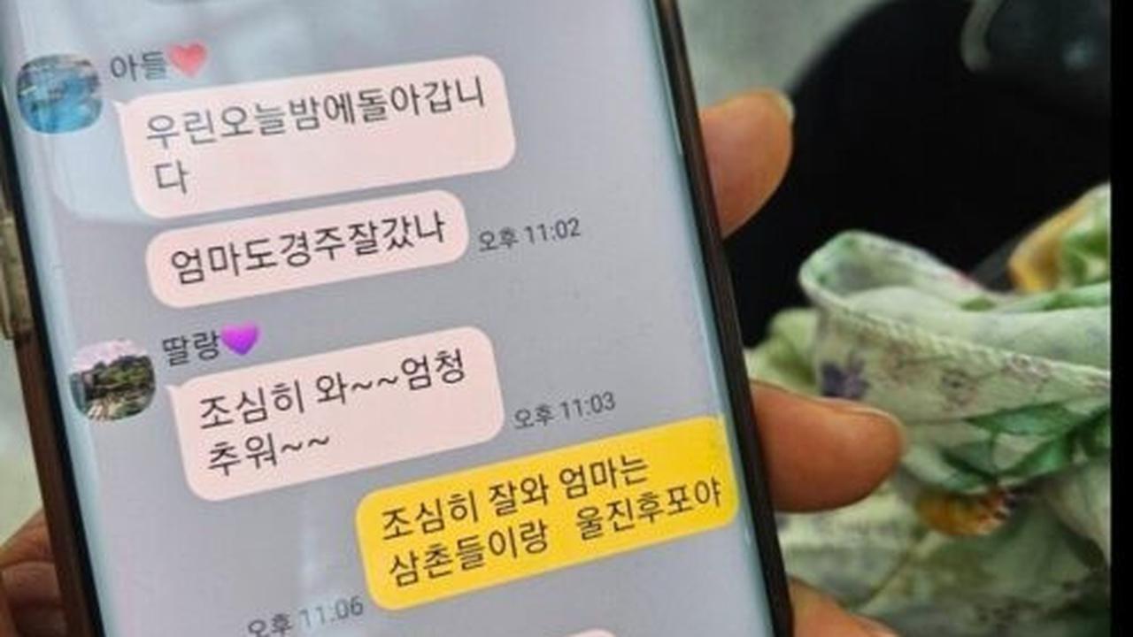 Pesan Terakhir Keluarga Kecelakaan Pesawat Jeju Air