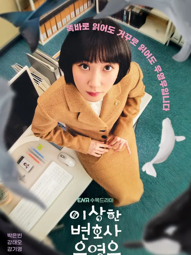 7 Rekomendasi Drama Korea Terbaik yang Diperankan Park Eun-Bin (credit: mydramalist)