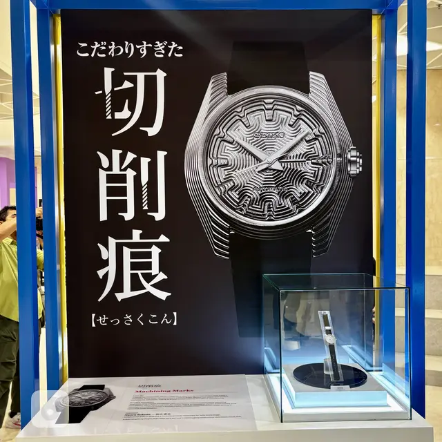 SEIKO Power Design Project 2026